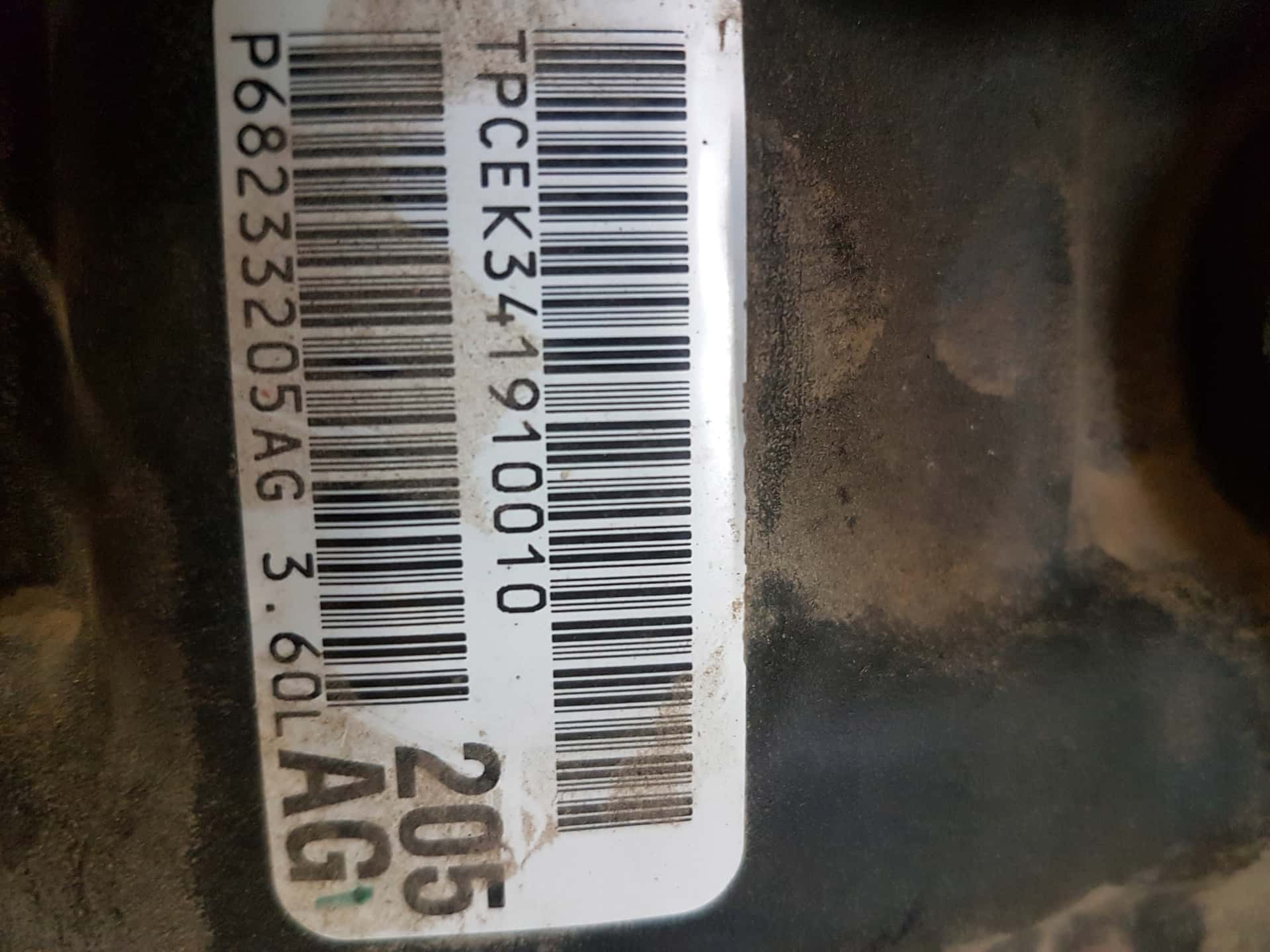 Moteur ERB vue 6