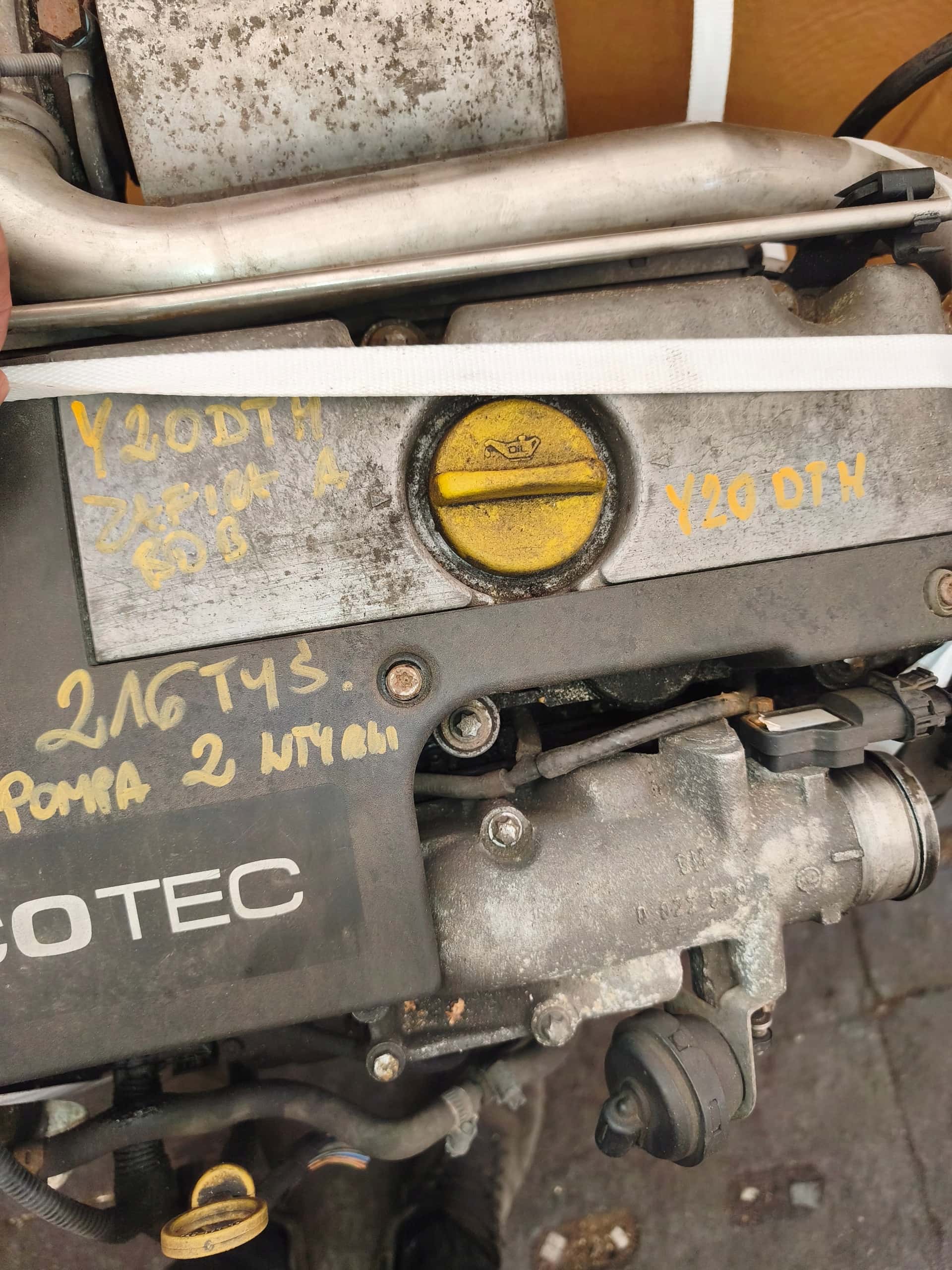 Moteur Y 20 DTH vue 2