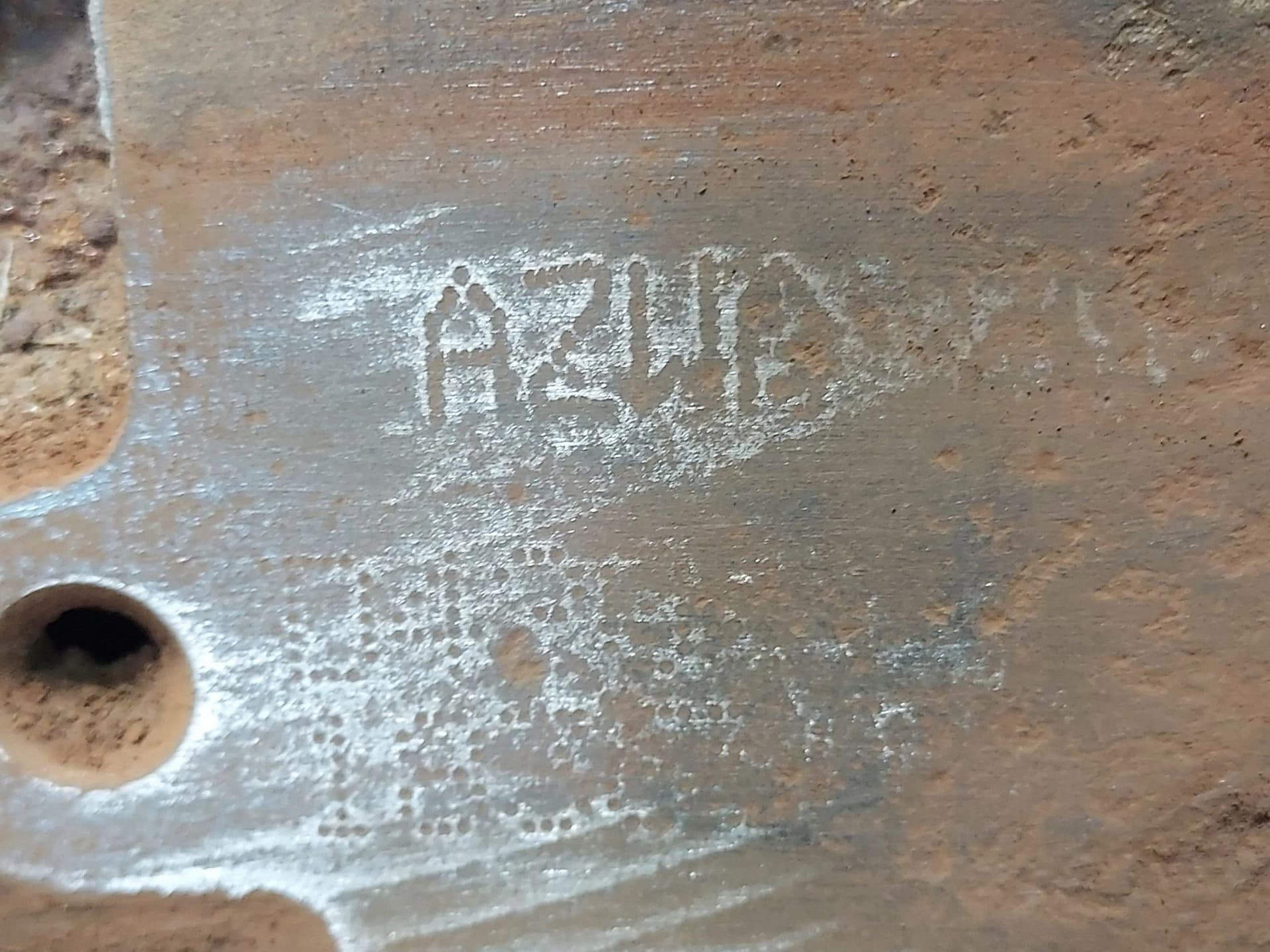 Moteur AZWA — vue 4