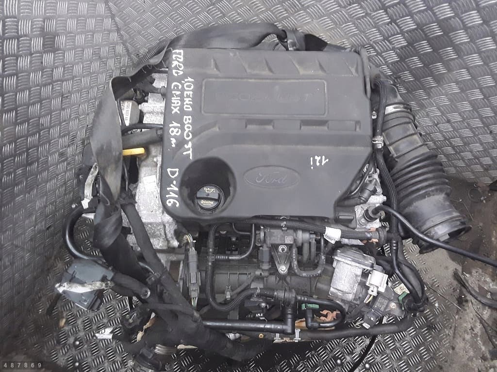 Moteur B7DA - Image 1