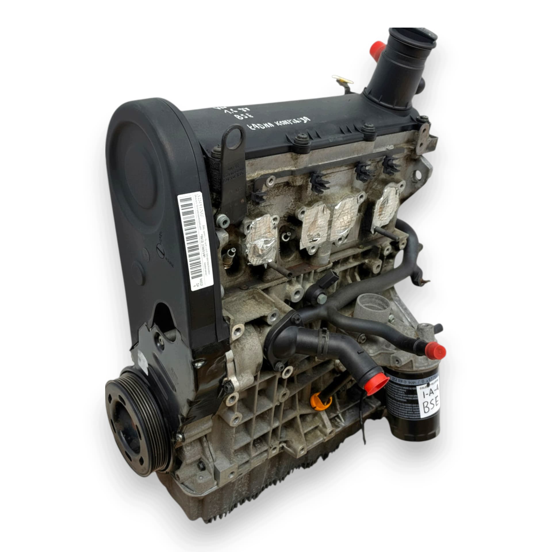 Moteur BSE — vue 9