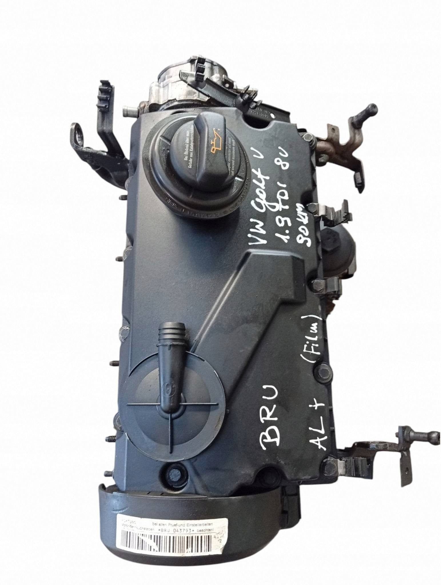 Moteur BRU — vue 4