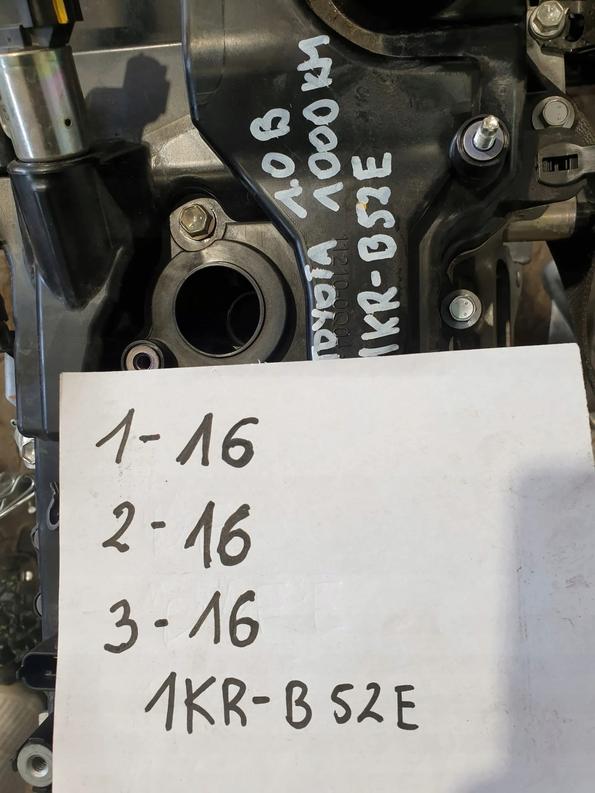 Moteur 1KR-FE — vue 10