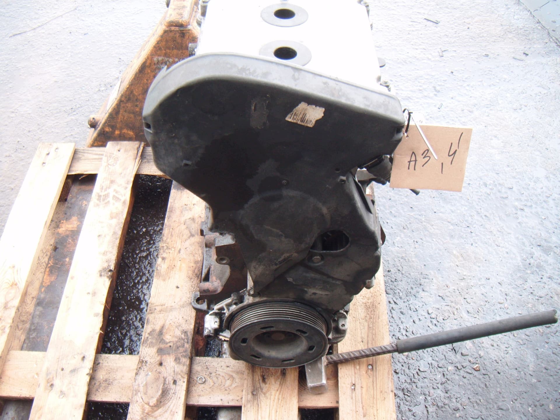 Moteur AGN — vue 3