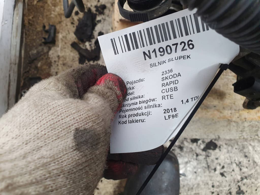 Moteur CUSB — vue 2