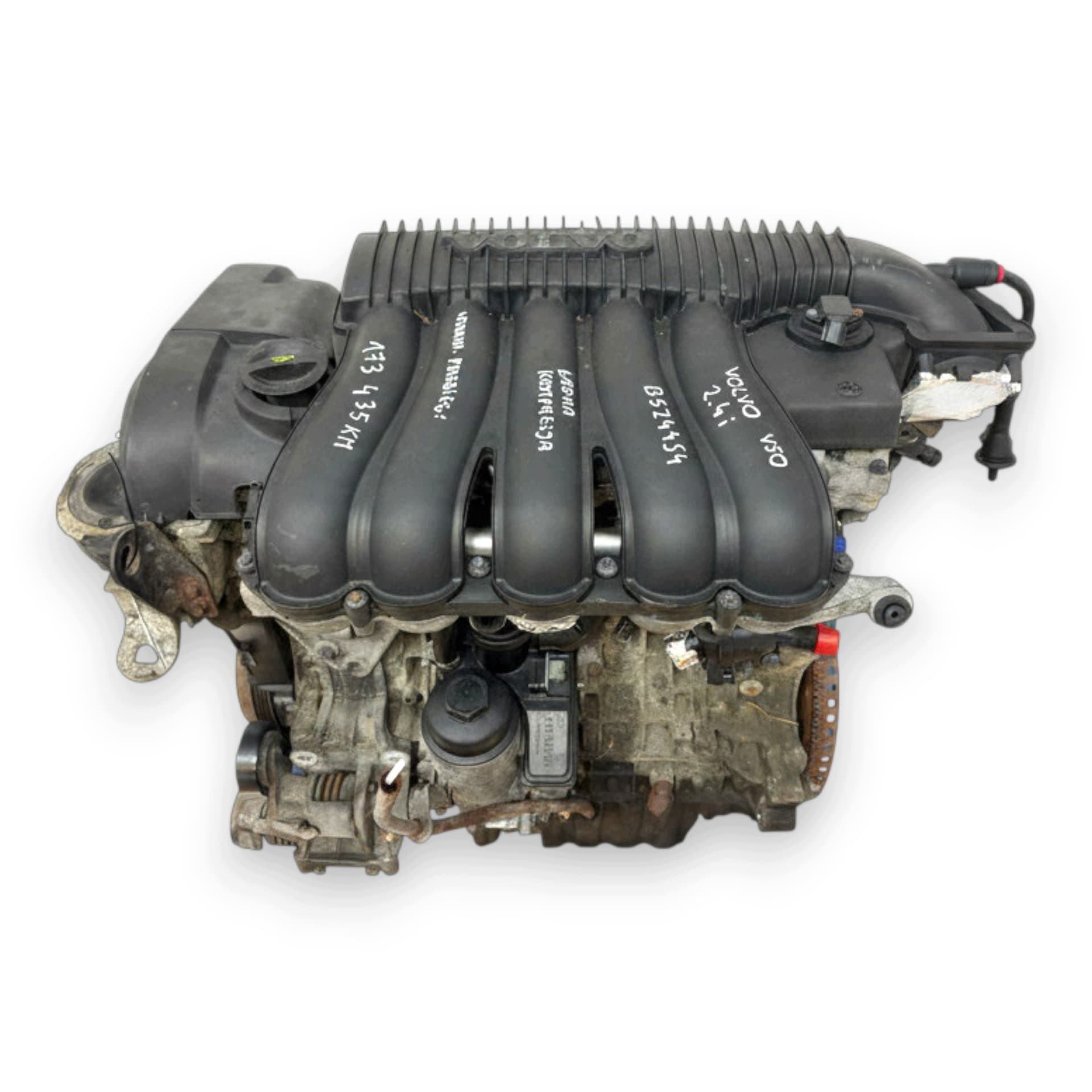Moteur B 5244 S4 — vue 4