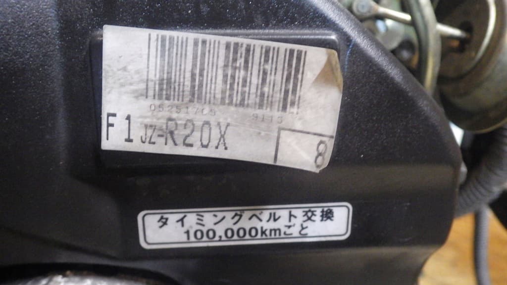 Moteur 1JZ-FSE — vue 6